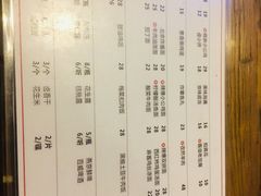 菜单-锅儿挑面馆