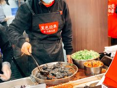 -黑色经典臭豆腐·湖南特产(坡子街店)