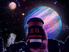 -行山咖啡(南湖店)