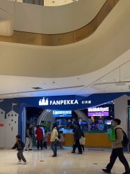 -幻贝家儿童乐园(苏州中心店)