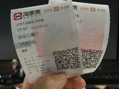 -天幕新彩云国际影城(激光巨幕店)