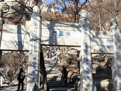 -崂山巨峰游览区
