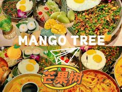 -mango tree芒果树泰国餐厅(青岛万象城店)