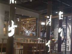 -呷哺呷哺(悦荟广场店)