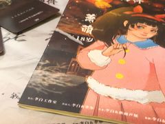 -好玩工厂密室·鹅鸭杀·桌游拼豆电玩