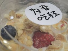 -糖涩(新佳丽店)
