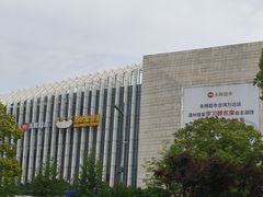 -永辉超市(龙湾万达店)