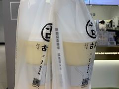 -古茗(东鼓道店)