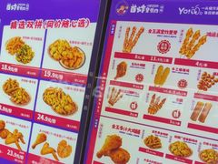 -首炸里脊肉(汉神购物广场店)