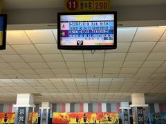 -琦迹保龄球馆(七宝店)