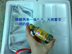 -喜洋洋蟹庄(阳澄湖店)