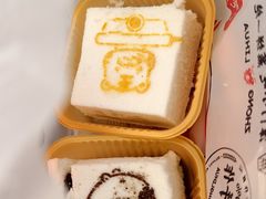 -中栗华栗子(鞍山道店)