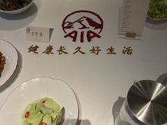 -湘上湘(正大中心总店)