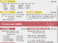 -太阳岛度假酒店