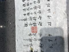 菜单-面乙新派手擀面(大悦城店)