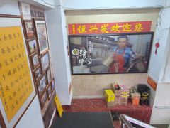 -恒兴发茶店(水巷口店)