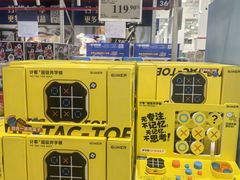 -山姆会员商店(西溪店)