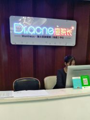 -痘院长·祛痘·皮肤管理