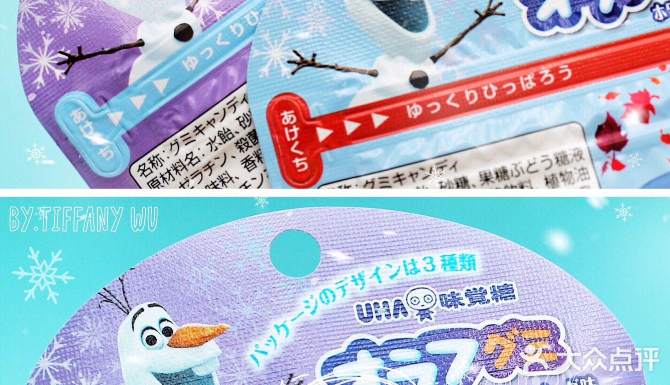 雪宝Olaf的Q弹软软味觉糖都给我买来嚼‼️