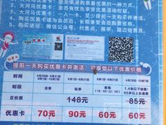 -大河马水上世界