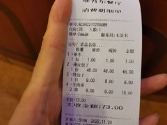 -维吾尔餐厅(宜山路店)