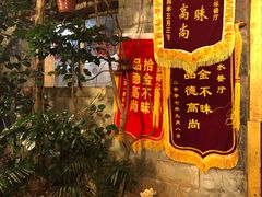 -多哥水傣味餐厅(司马巷店)