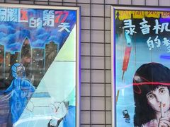 -移动谜城·大笨象密室逃脱(五棵松店)