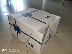 -八喜冰淇淋蛋糕(富国店)