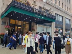 -上海和平饭店 Fairmont Peace Hotel