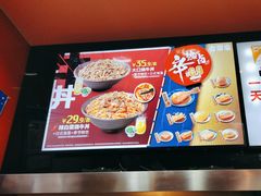 -吉野家(黑牛城道店)