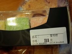 -Olé精品超市(上海虹桥南丰城店)