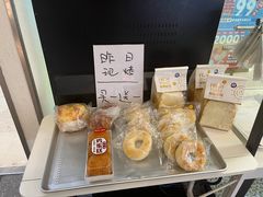 -拉那巴米 蛋糕定制(世纪东方广场店)