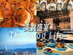 -都会尚膳·海鲜自助餐厅(重庆万豪酒店)