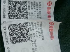 -金熊国际影城(益庄店)