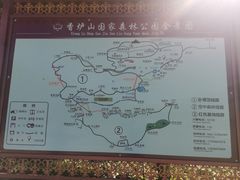 -香炉山国家森林公园
