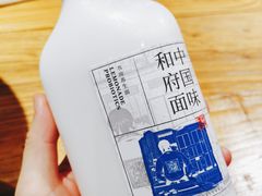 -和府捞面(景枫中心店)