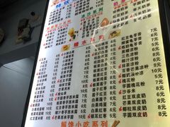 菜单-一心糖水(侨港风情街店)