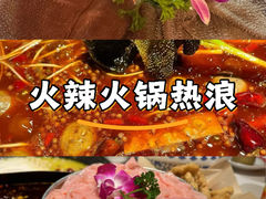 -水巷子·巴掌腰片重庆火锅(巧家店)