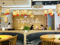 -十二点·辣椒炒肉(南山店)