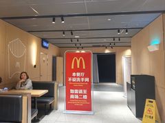-麦当劳(豫园店)
