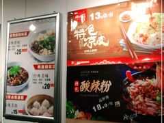 -金原鸭血粉丝汤·汤包·脆皮烤鸭(南京博物院店)