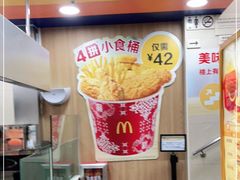 -麦当劳(中山八路店)