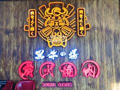 门面-黑牛の場(兴隆大奥莱店)