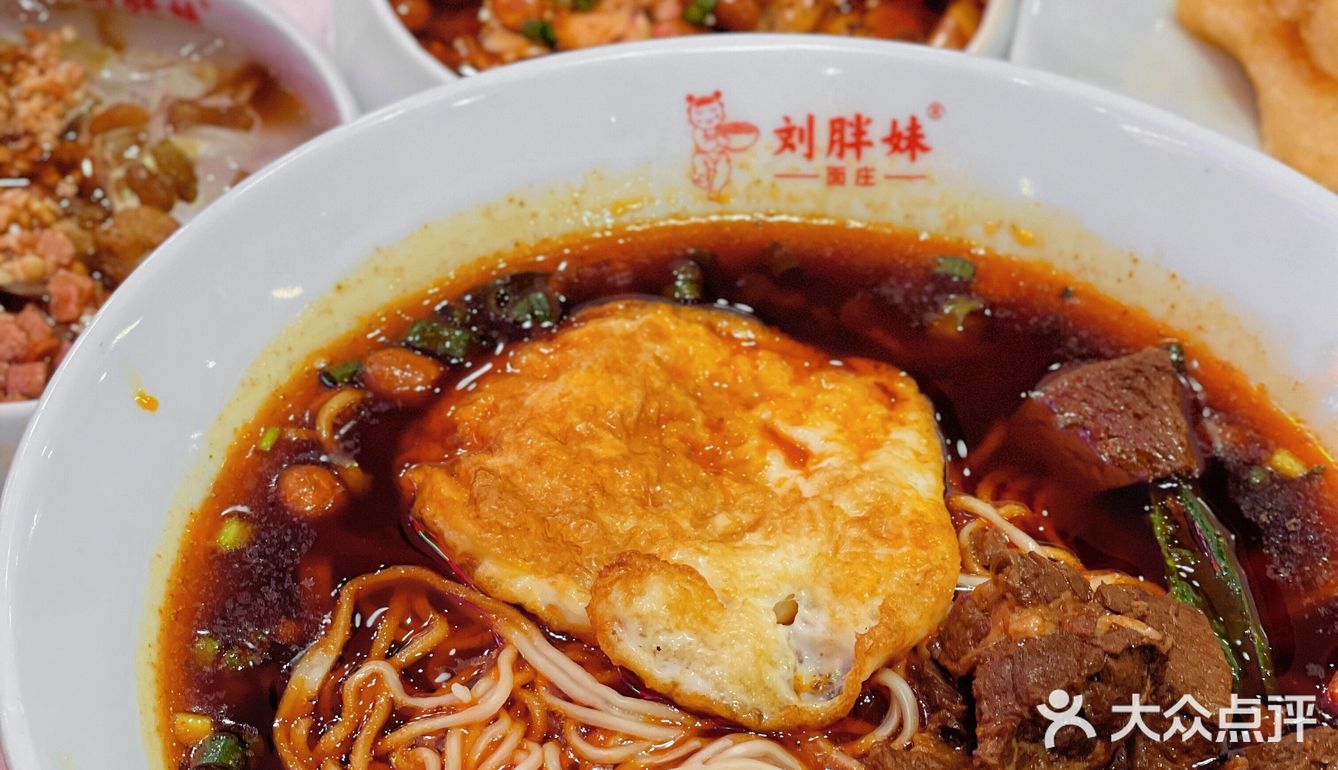 望京竟然藏着北京无敌好吃的重庆小面🍜