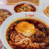 望京竟然藏着北京无敌好吃的重庆小面🍜