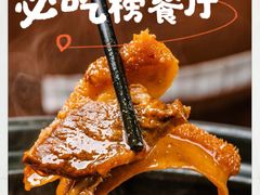 -肖记公安牛肉鱼杂馆·省级非物质文化遗产(崇仁路江滩直营店)