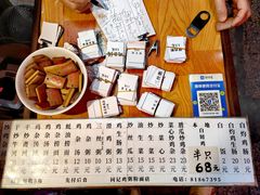 -同记鸡粥粉面店