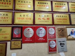 -天发芽·何记葫芦头泡馍·老字号(小南门店)