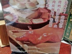 -北平食府(马鞍山路店)
