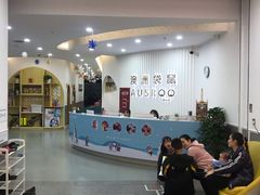 -澳洲袋鼠早教(南二环店)